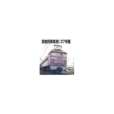 Amazon | マイクロエース Nゲージ EF80-37・1次型・変形窓 A3703 鉄道